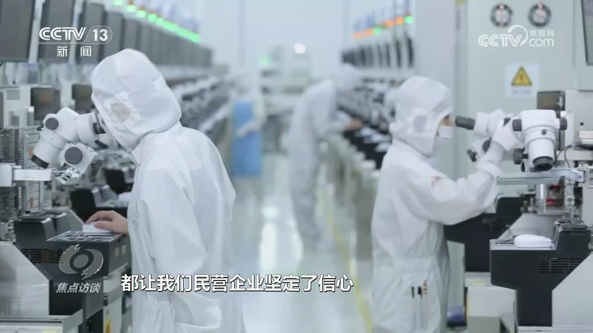 巩固向好态势 提振发展信心